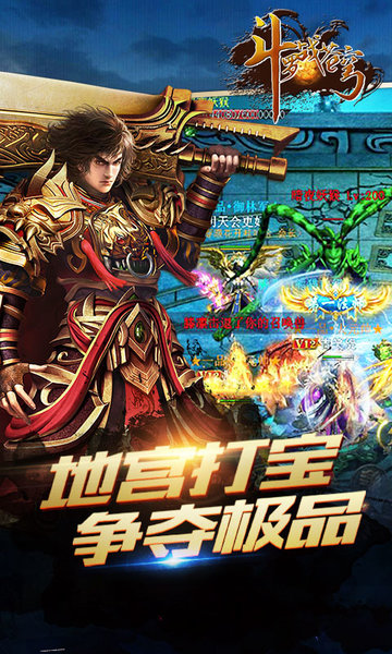 斗罗战苍穹手游 v1.0.100.10 安卓版 0