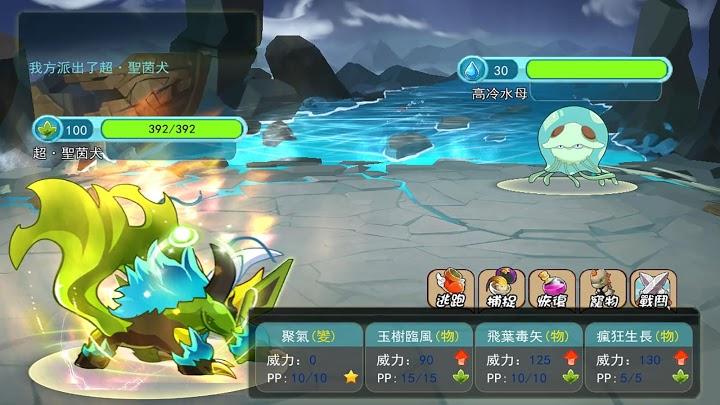 魔灵冒险之旅手机版 v1.1.0 安卓版4