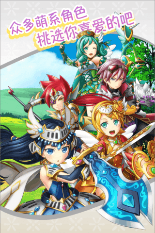 公主萌萌消正式版 v1.0.1 安卓版1