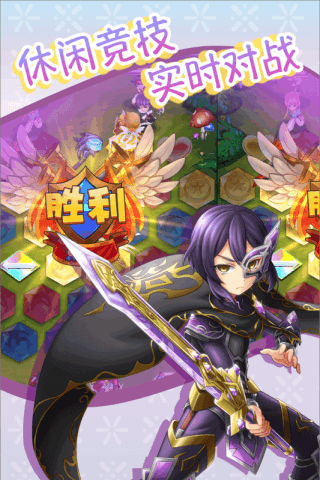 公主萌萌消正式版 v1.0.1 安卓版3