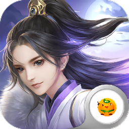 妖灵世界修改版