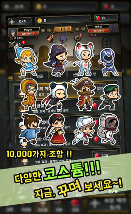 飞镖战争2内购版 v1.0.217 安卓版0