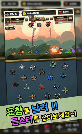 飞镖战争2内购版 飞镖战争2修改版