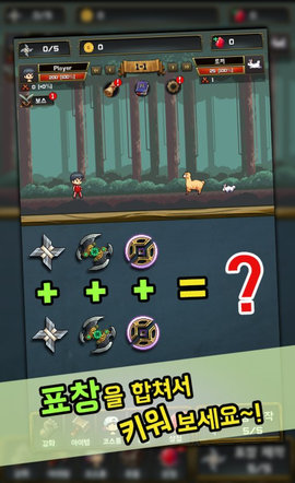 飞镖战争2内购版 v1.0.217 安卓版1