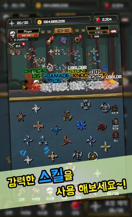 飞镖战争2内购版 v1.0.217 安卓版2