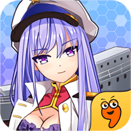 舰娘萌萌哒手机版下载