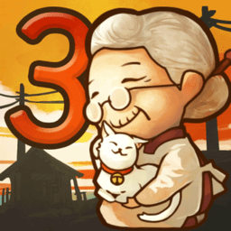 昭和零食店故事3手游