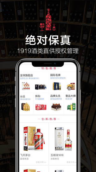 隔壁仓库app v1.0.7 安卓最新版0