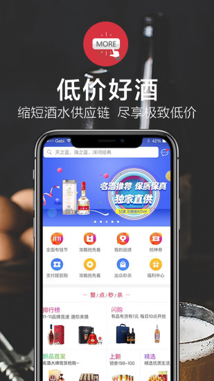 隔壁仓库app v1.0.7 安卓最新版1