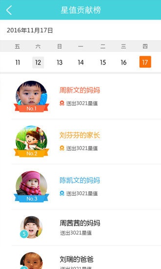 朵儿网app v4.9.5 安卓版0