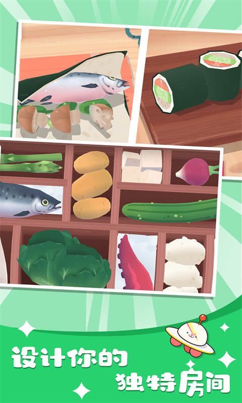 托卡生活世界苹果版 v5.6.9 iphone版0