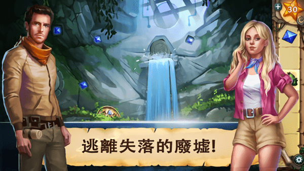 冒险逃生黑暗废墟中文版 v1.11 安卓版0