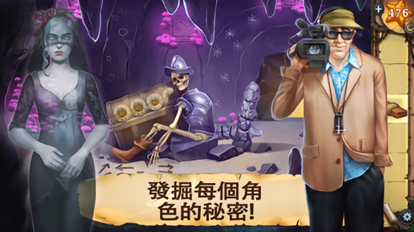 冒险逃生黑暗废墟中文版 v1.11 安卓版2