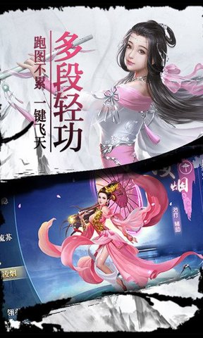 侠之剑手机版 v1.0.0 安卓版0