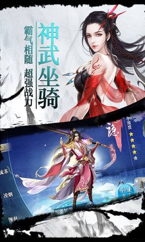 侠之剑手机版 v1.0.0 安卓版2