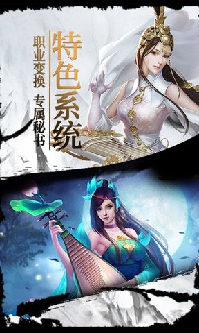 侠之剑手机版 v1.0.0 安卓版3