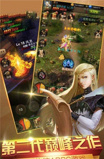 冰与火无敌版游戏 v1.0 安卓版2