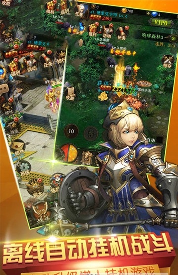 冰与火无敌版游戏 v1.0 安卓版3