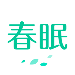 春眠手机版