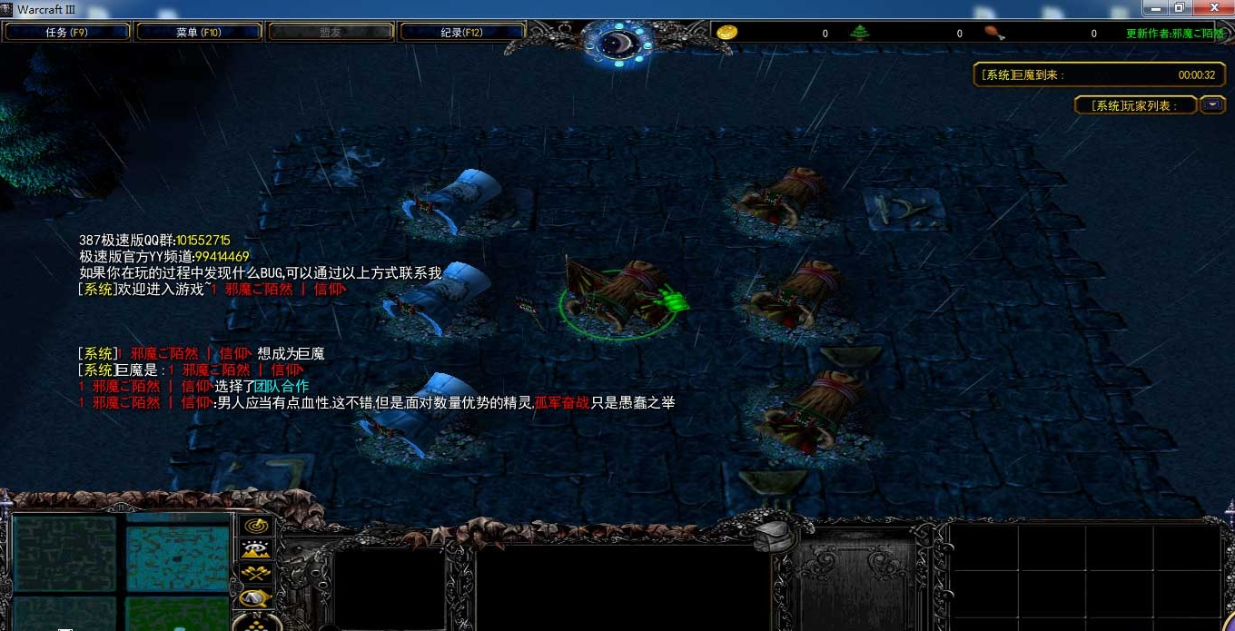 巨魔与精灵3.86极速版 0