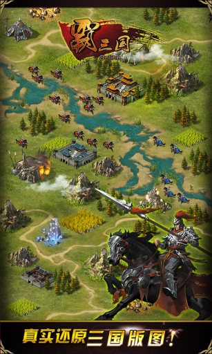 霸三国游戏 v12.04.00 安卓版2