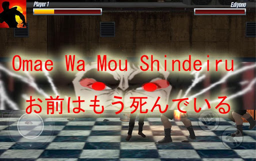 人性的战斗手机版 v1.0 安卓版 1