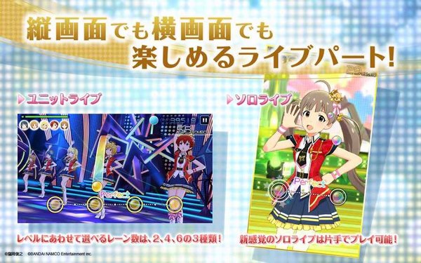 偶像大师百万现场手游 v1.0.6 安卓版1