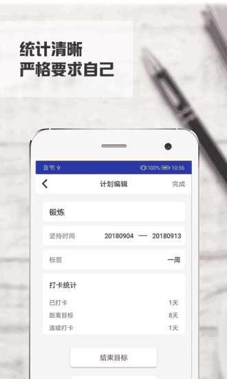 荣耀猪软件 v1.0 安卓版0