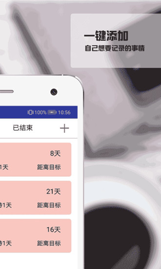 荣耀猪软件 v1.0 安卓版2