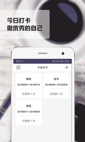 荣耀猪软件 v1.0 安卓版3