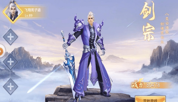 武林侠缘最新版 v1.2.7 安卓版0