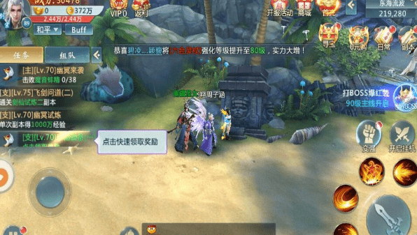 武林侠缘最新版 v1.2.7 安卓版2