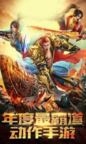 江湖求剑正式版 v1.2.7 安卓版 0