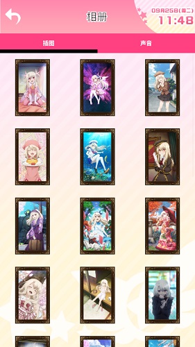 魔法少女伊莉雅闹钟修改版 v1.0.0 安卓内购版2