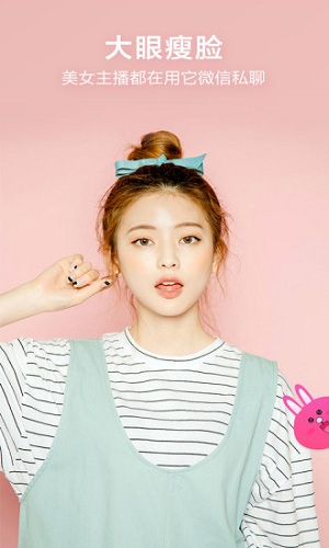 2022年微信视频美颜版 v3.3.5 安卓版0