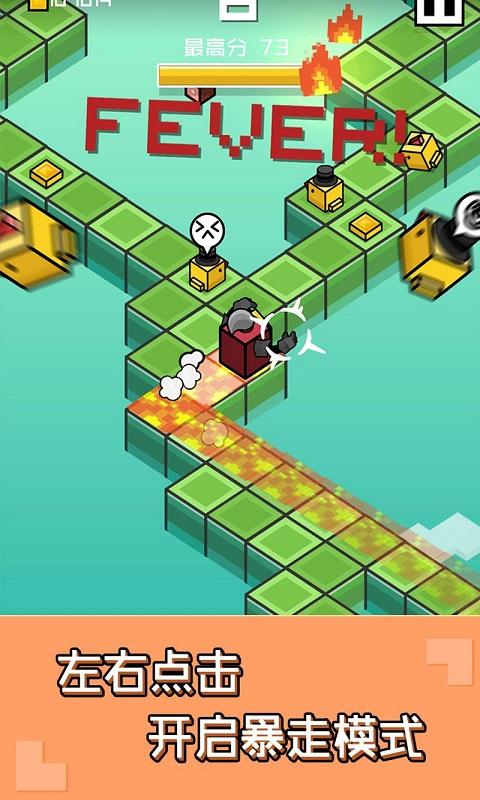 乘胜追鸡手机版 v1.2.2 安卓版 1