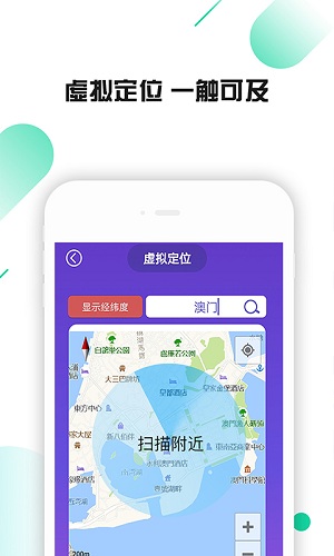 微信绿色多开免费版 v1.3.0 安卓版1