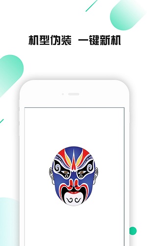 微信绿色多开免费版 v1.3.0 安卓版2