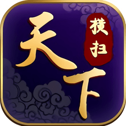 横扫天下之万年强者手机版