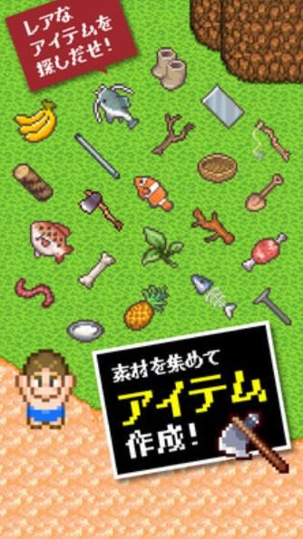 无人岛逃生中文版 v2.0.0 安卓版2