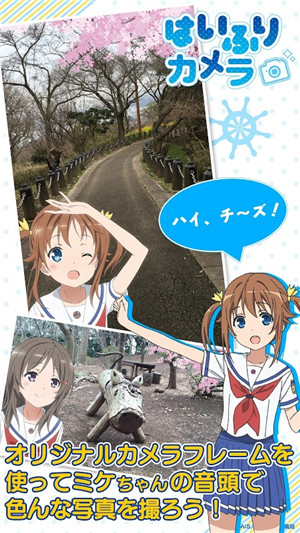 青春波纹手游 v1.3 安卓版1