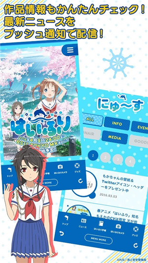 青春波纹手游 v1.3 安卓版2