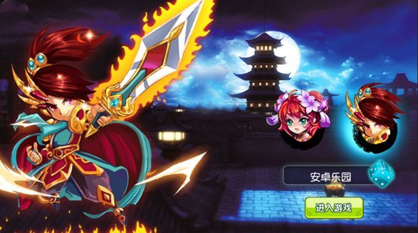 简单三国游戏 v2.0.0 安卓版1