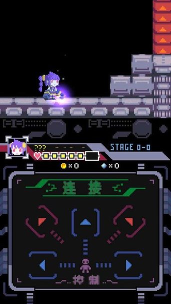 连接与断开汉化版 v1.0.2 安卓版 1