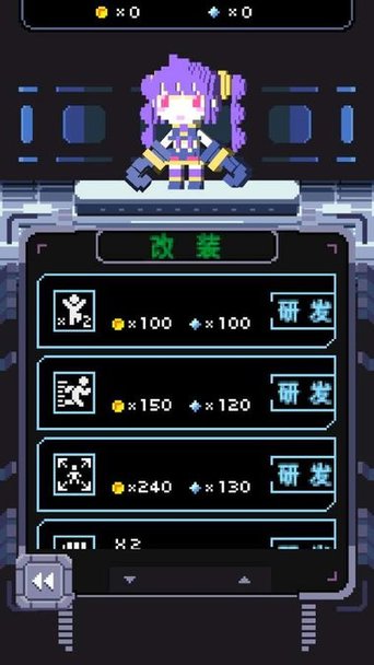 连接与断开汉化版 v1.0.2 安卓版 2