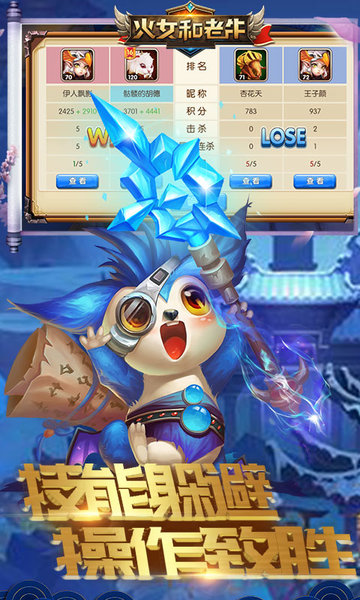 火女和老牛修改版 v1.2.10 安卓最新版0