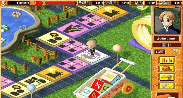 虚拟人生1中文版