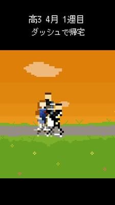 归宅部游戏下载 归宅部汉化版