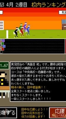 归宅部汉化版 v1.1.0 安卓版 2