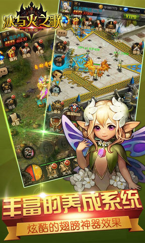 冰与火之歌满v变态版 v1.0 安卓版0